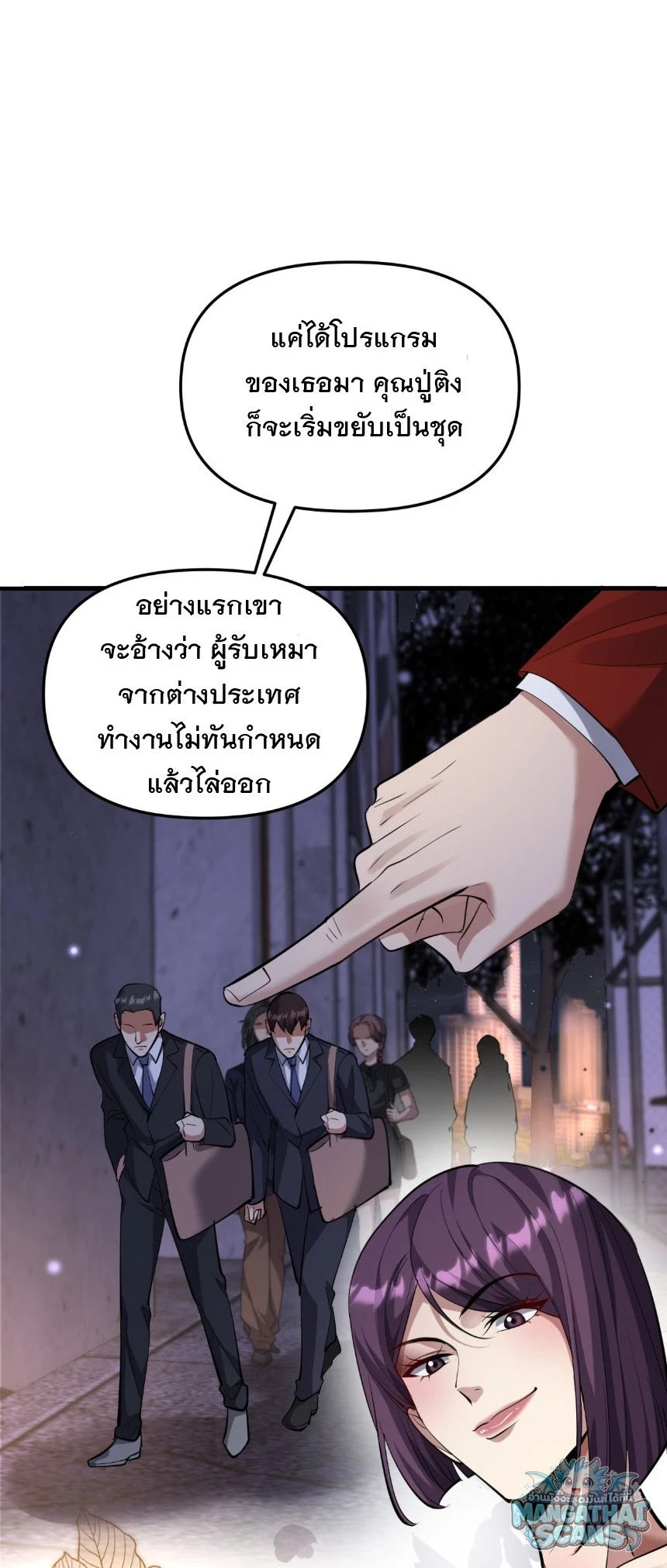 หน้า 58