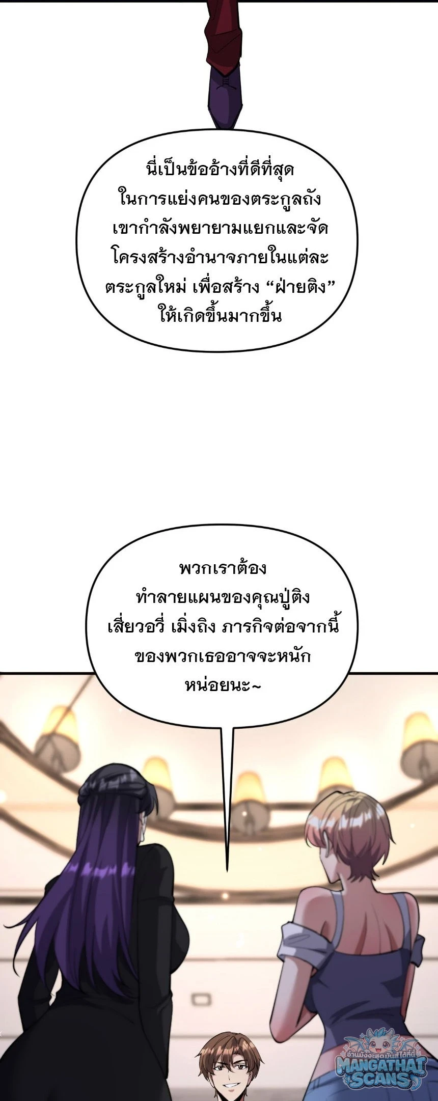 หน้า 60
