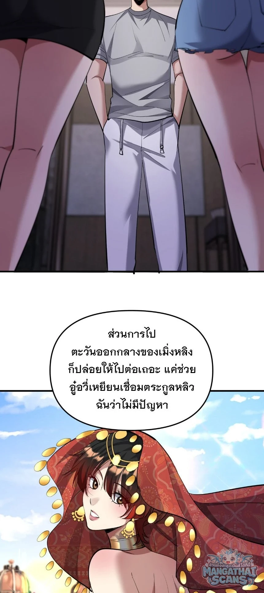หน้า 61