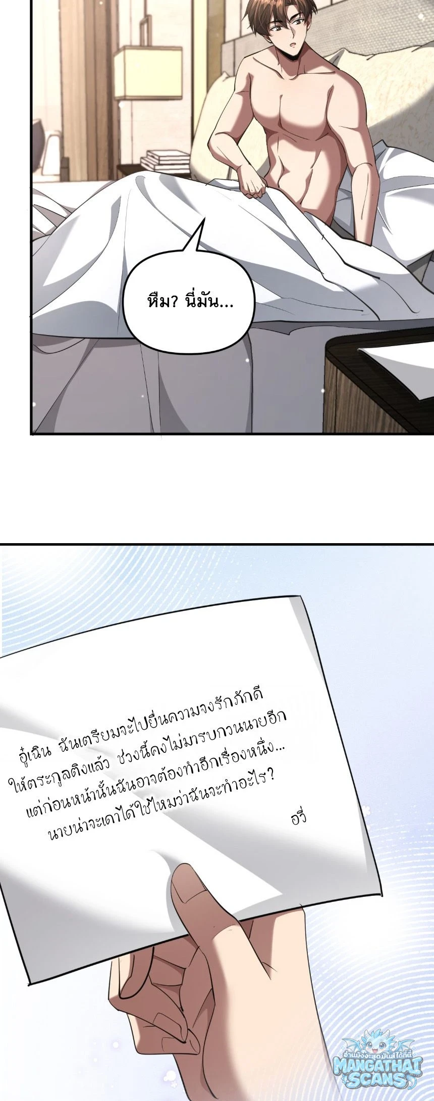 หน้า 33