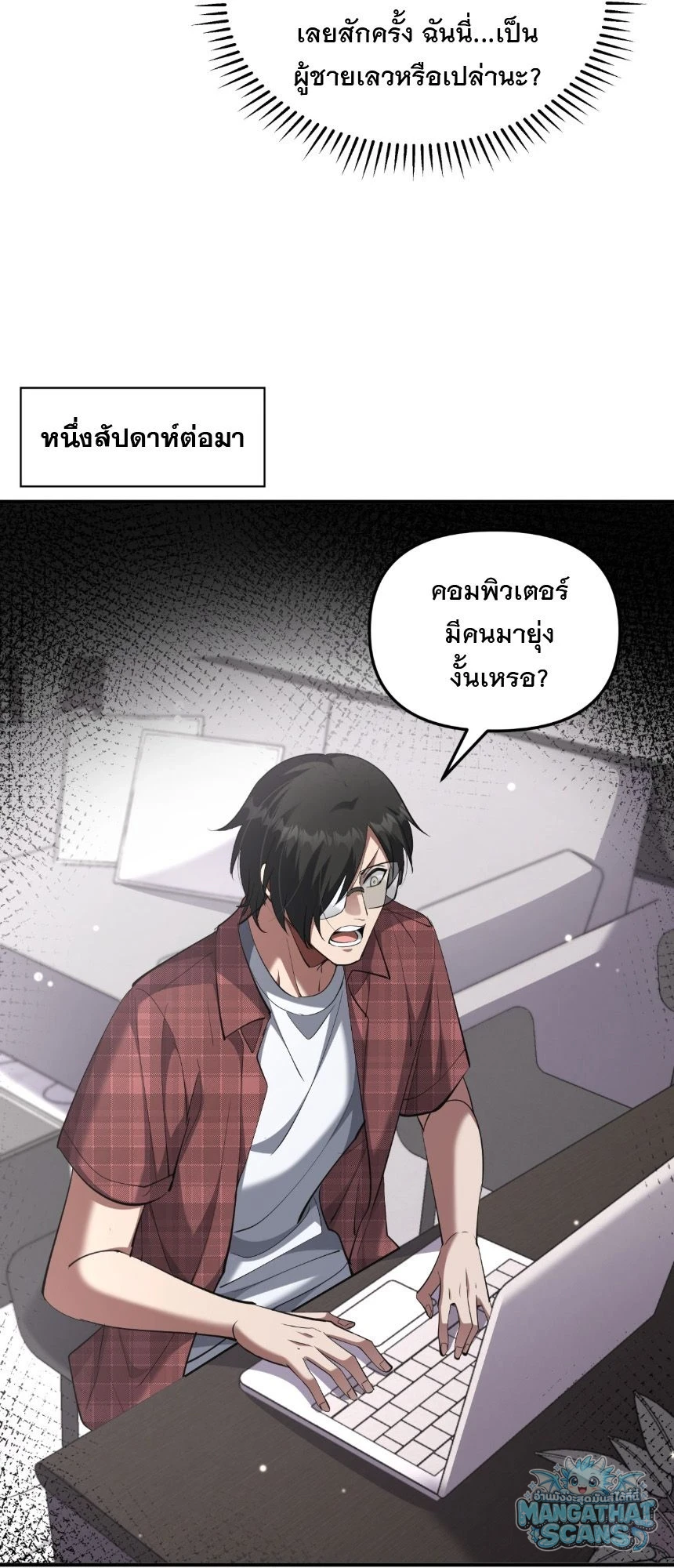หน้า 37