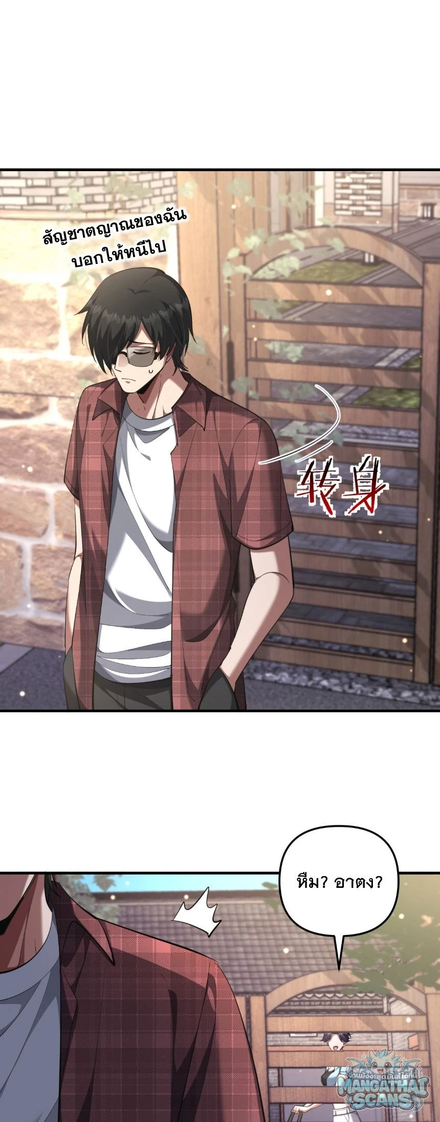 หน้า 42