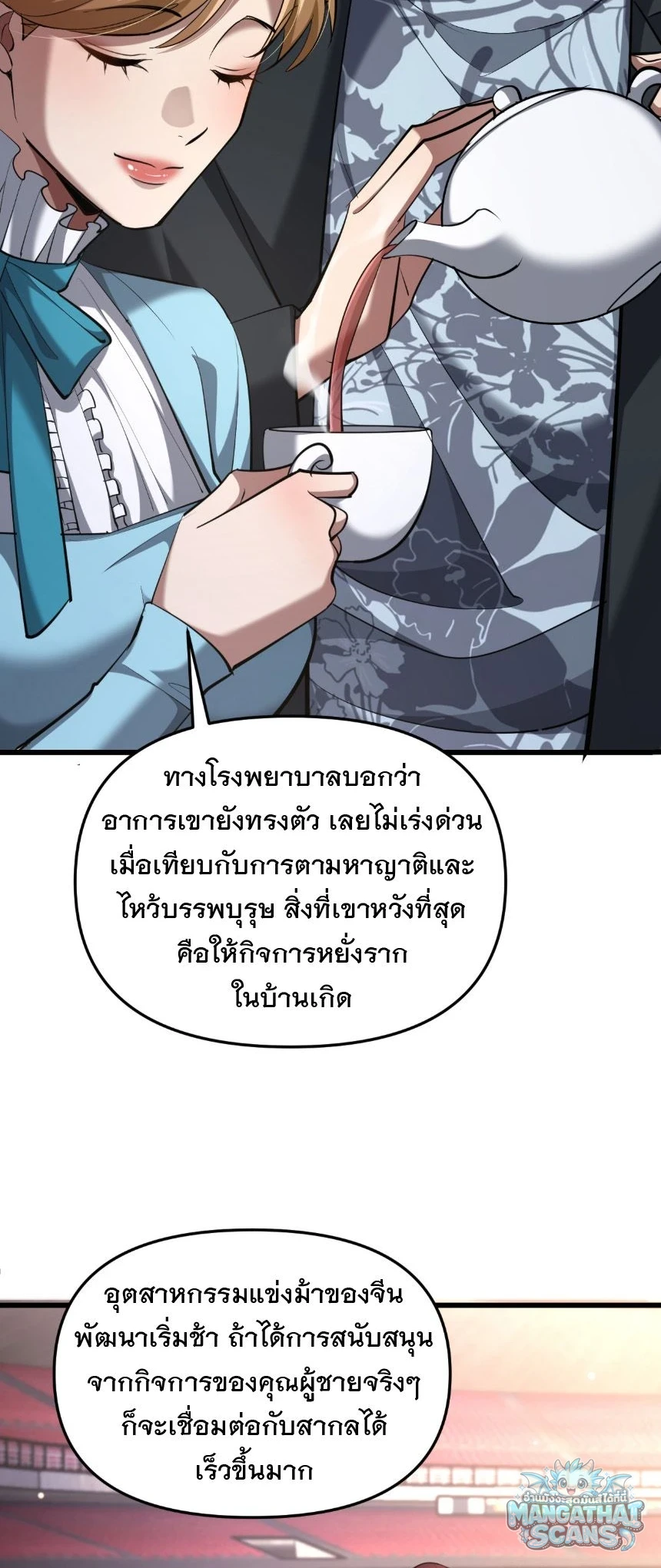 หน้า 19