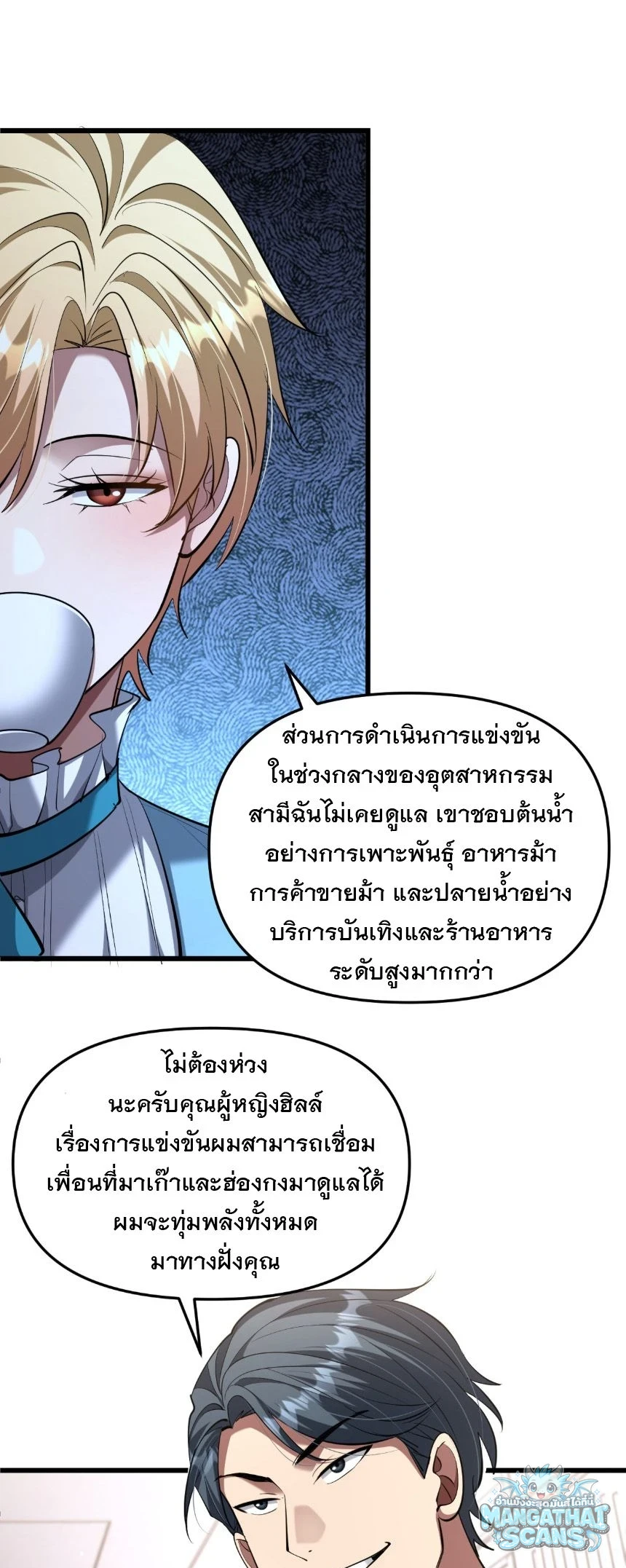 หน้า 21