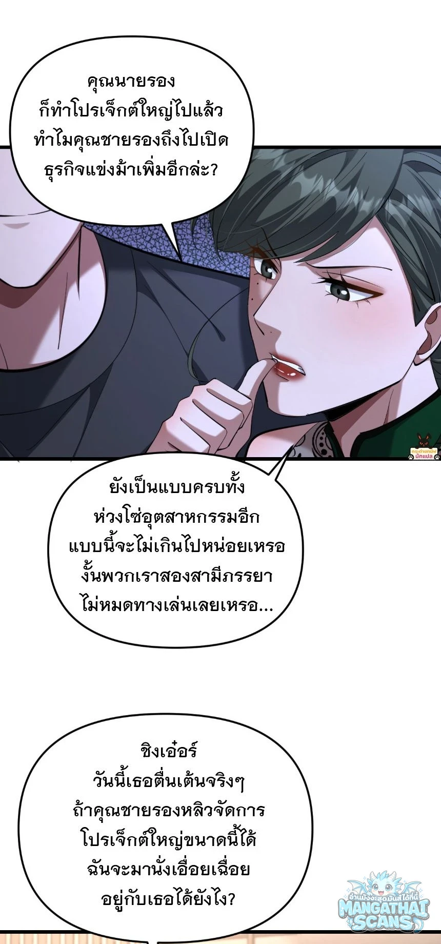 หน้า 24