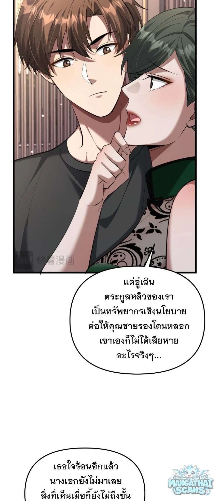 หน้า 28