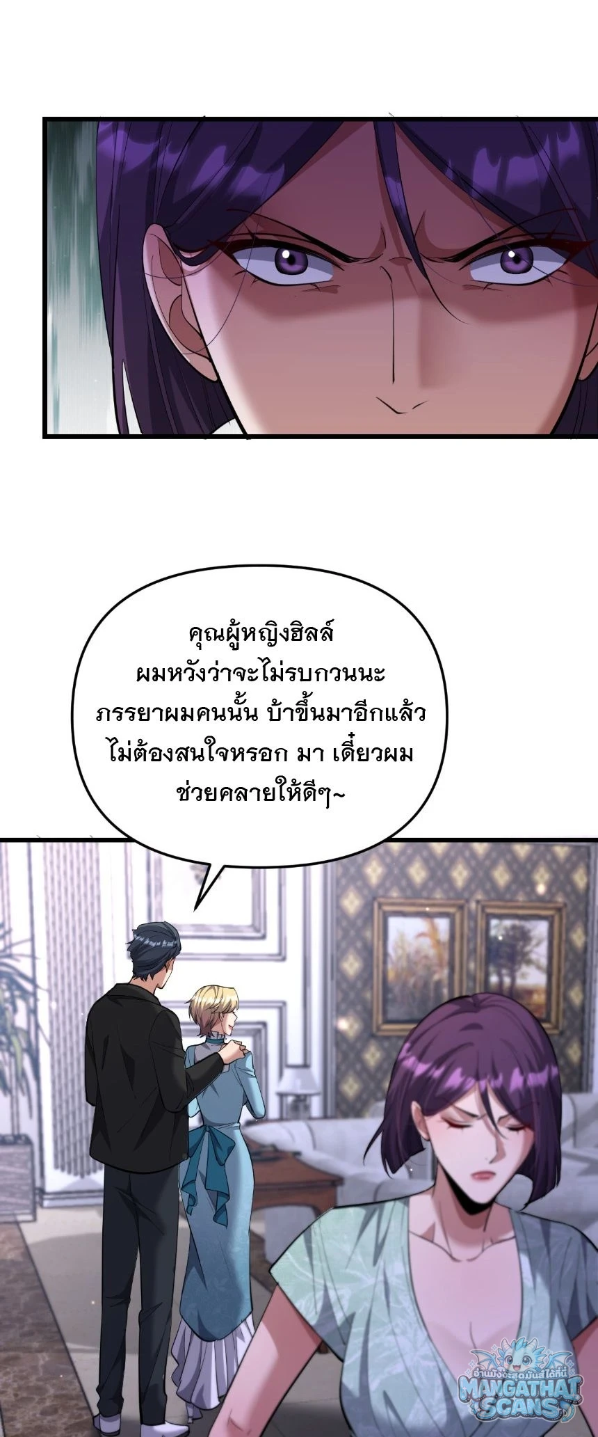 หน้า 37