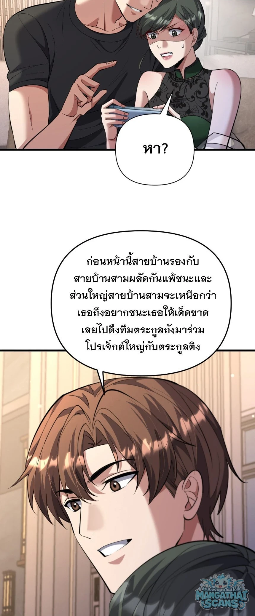 หน้า 43
