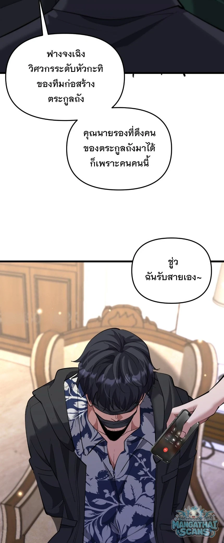 หน้า 50