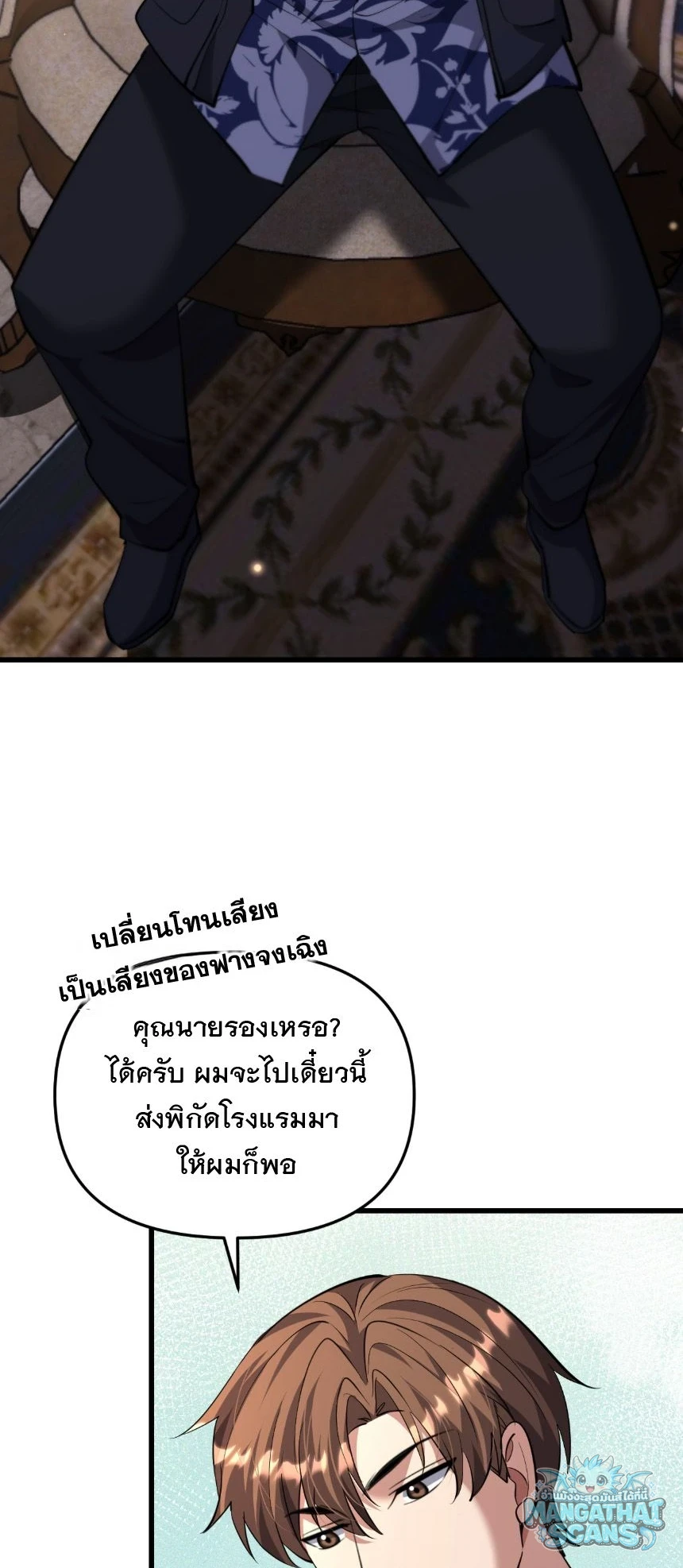 หน้า 51