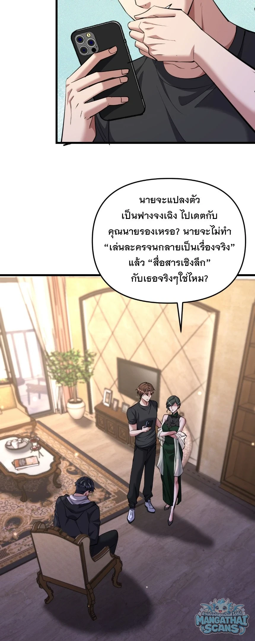 หน้า 52