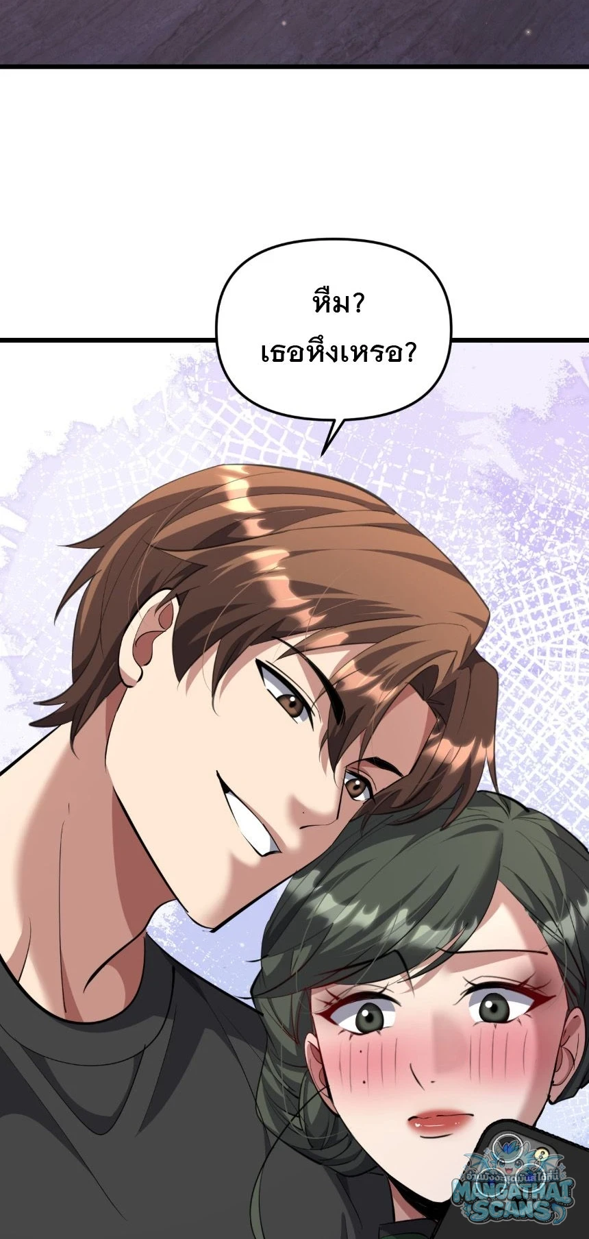 หน้า 53