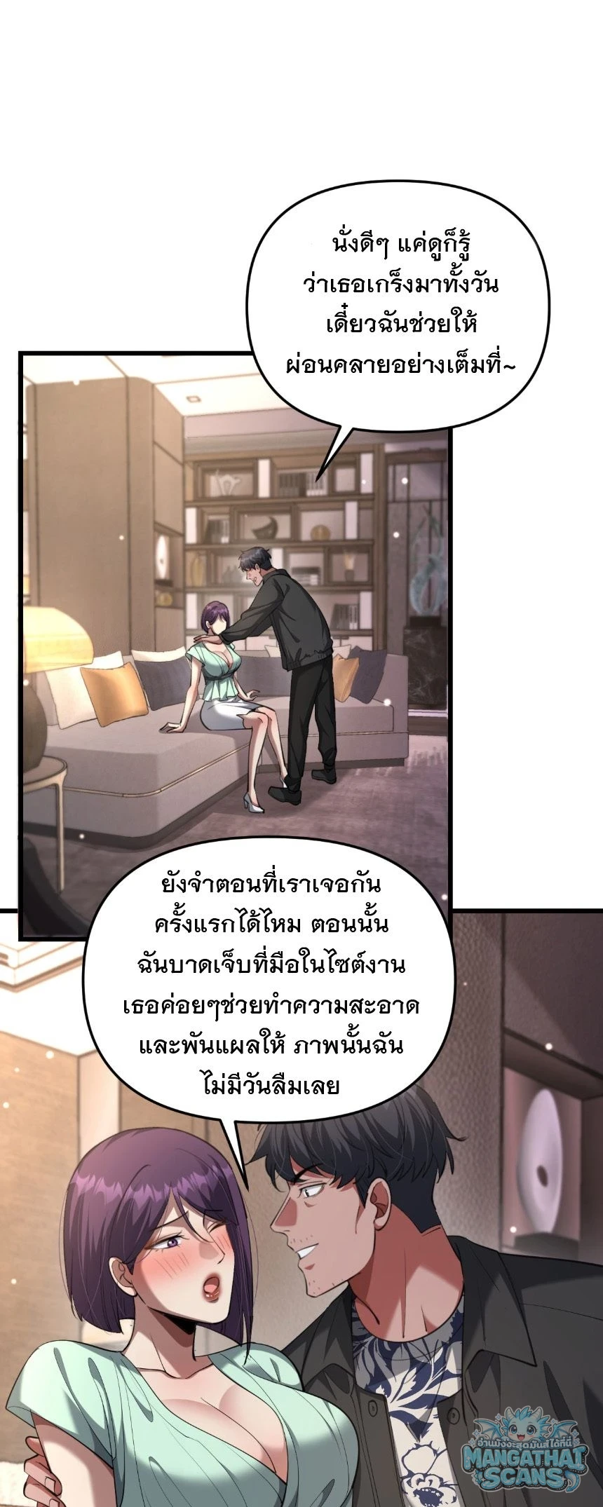 หน้า 20