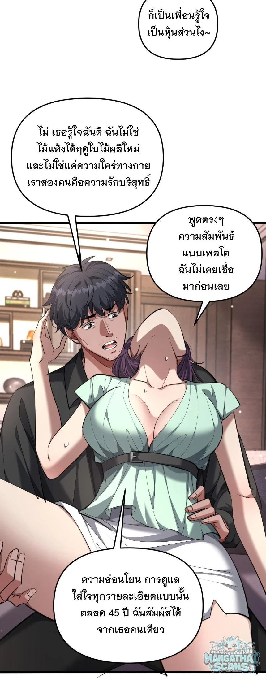 หน้า 22