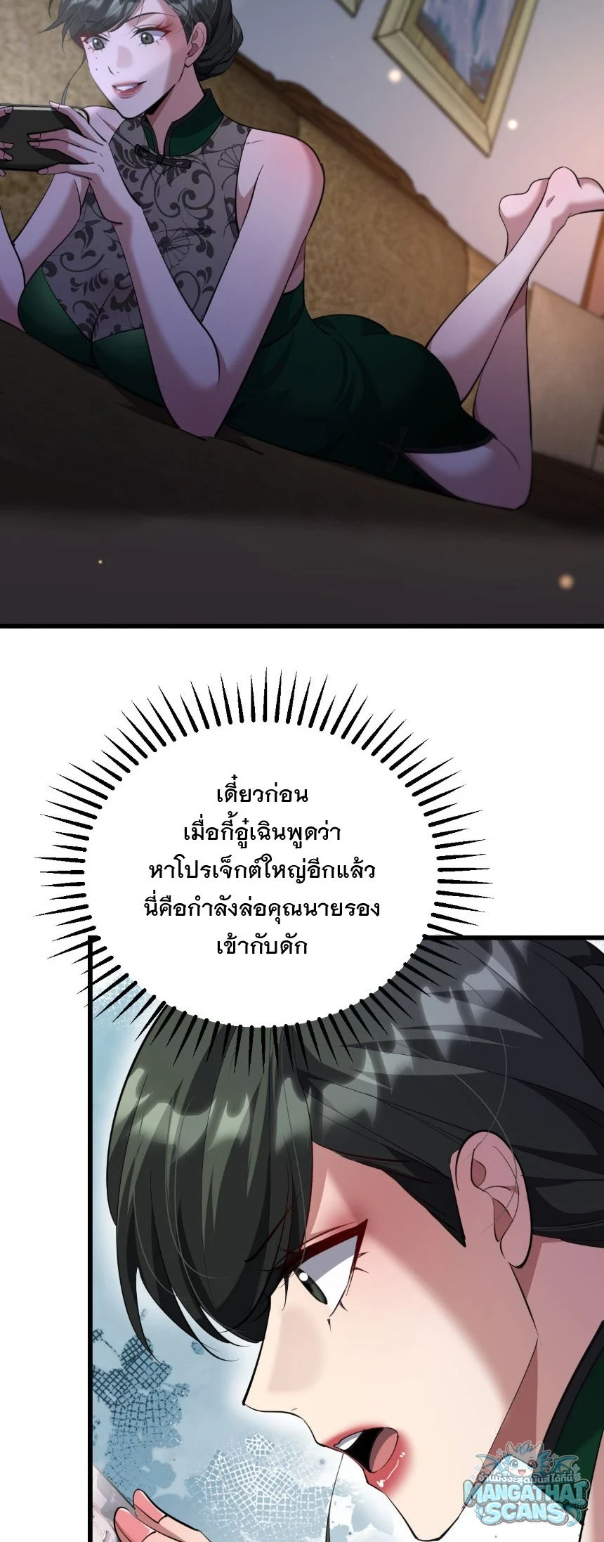 หน้า 31