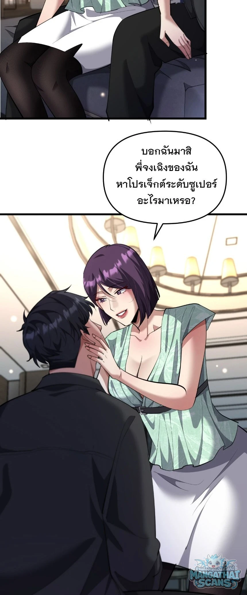 หน้า 35
