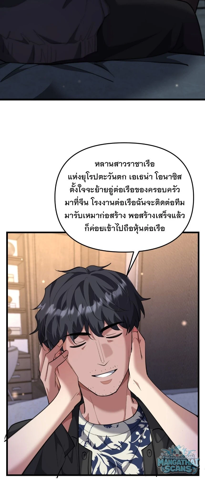 หน้า 36