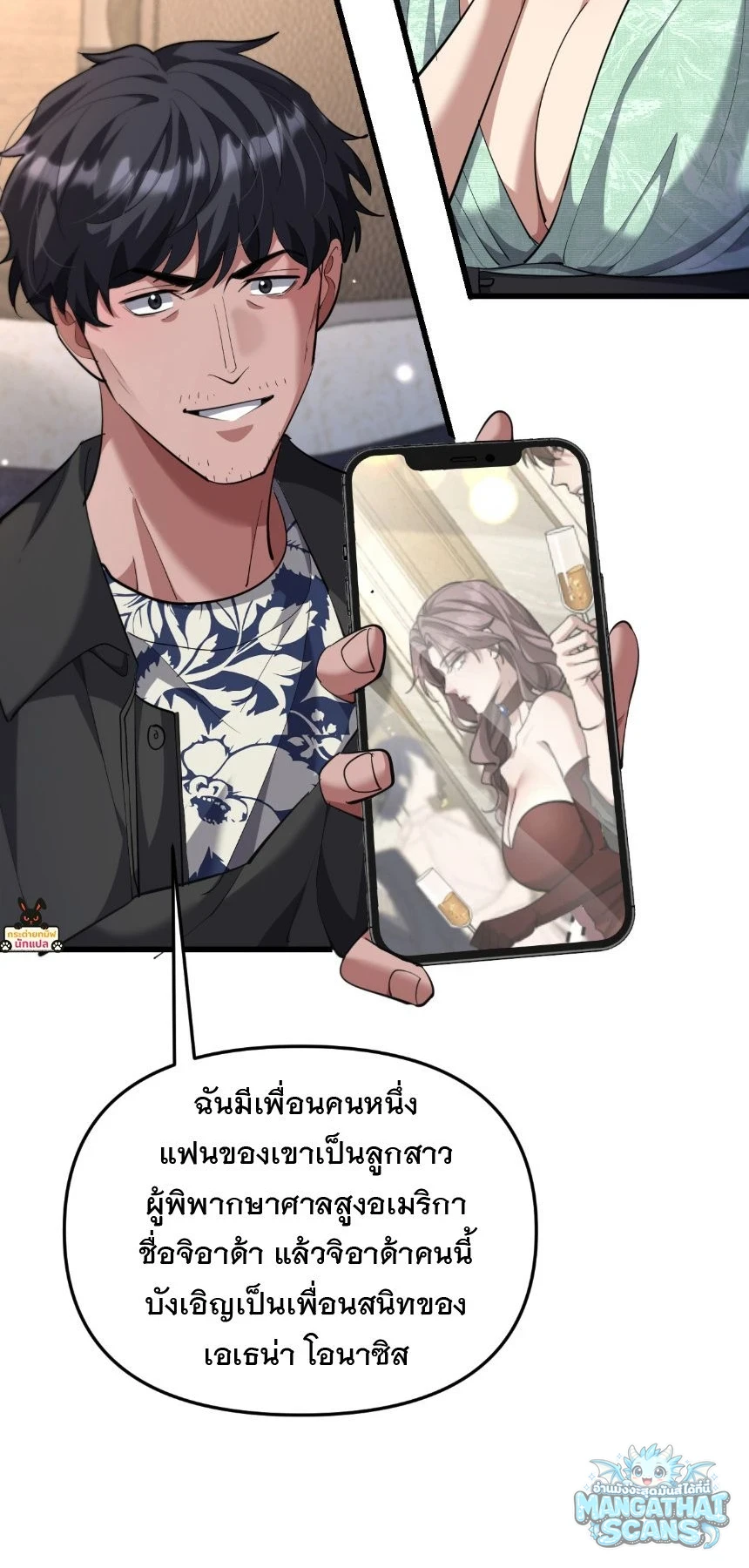 หน้า 39