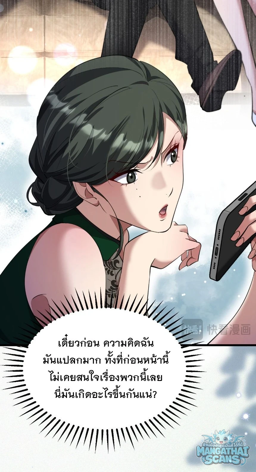 หน้า 41