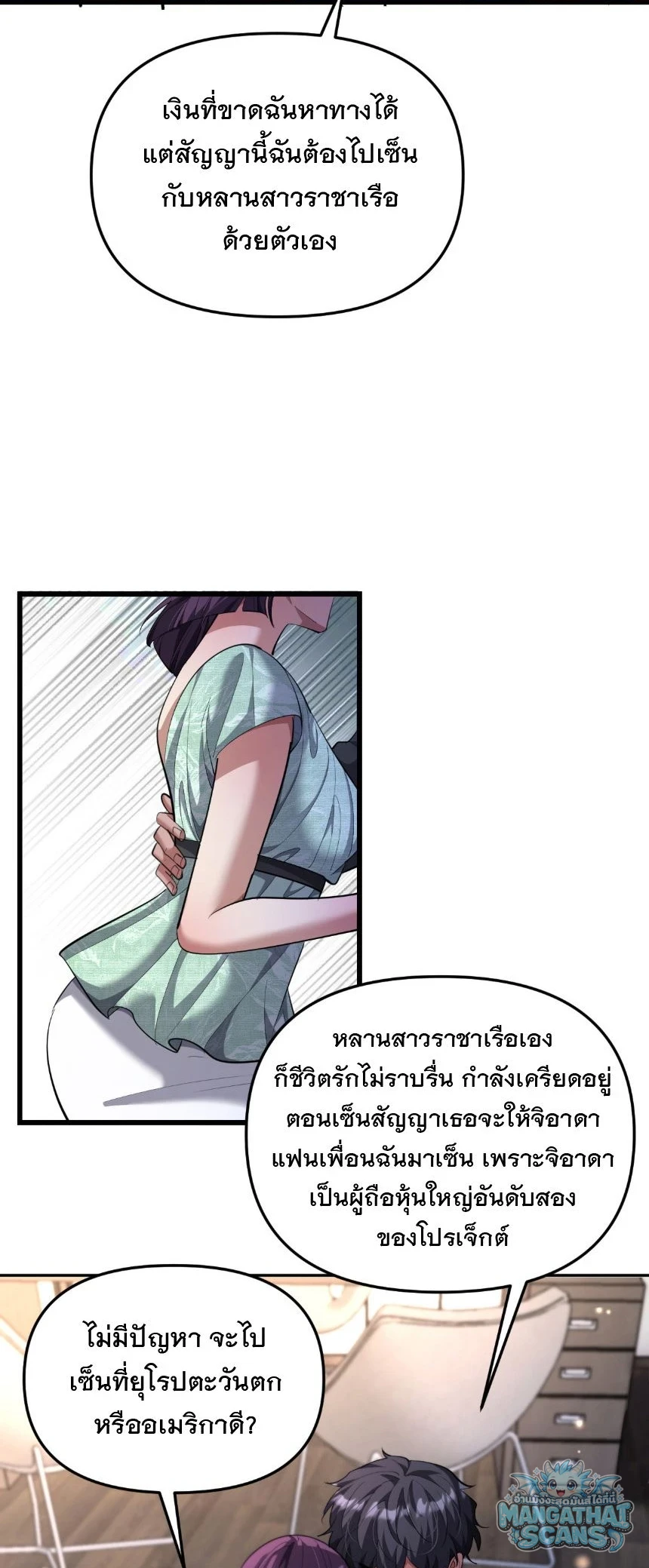 หน้า 45