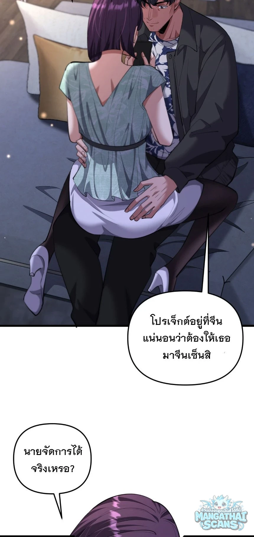 หน้า 46