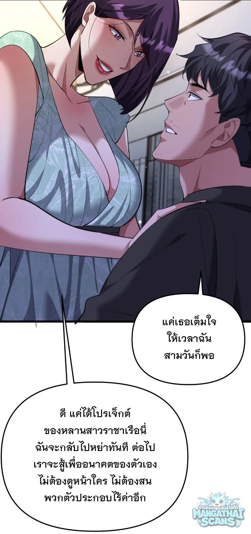 หน้า 47