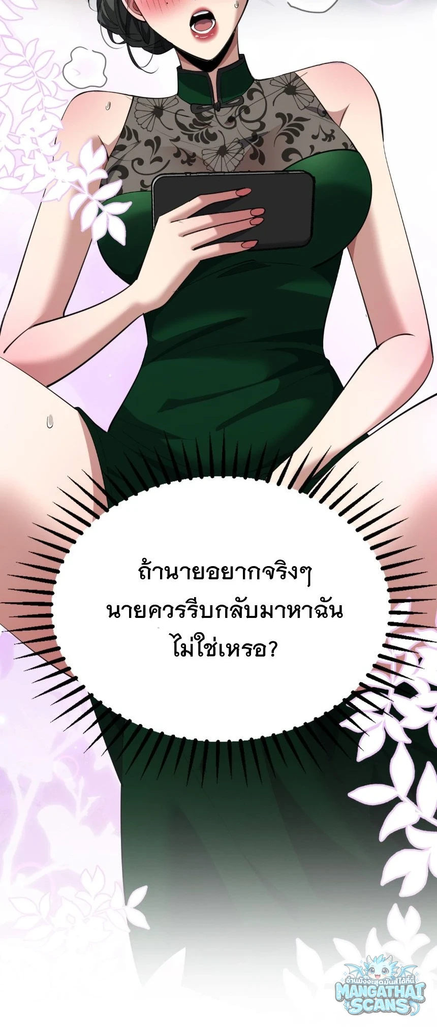 หน้า 50