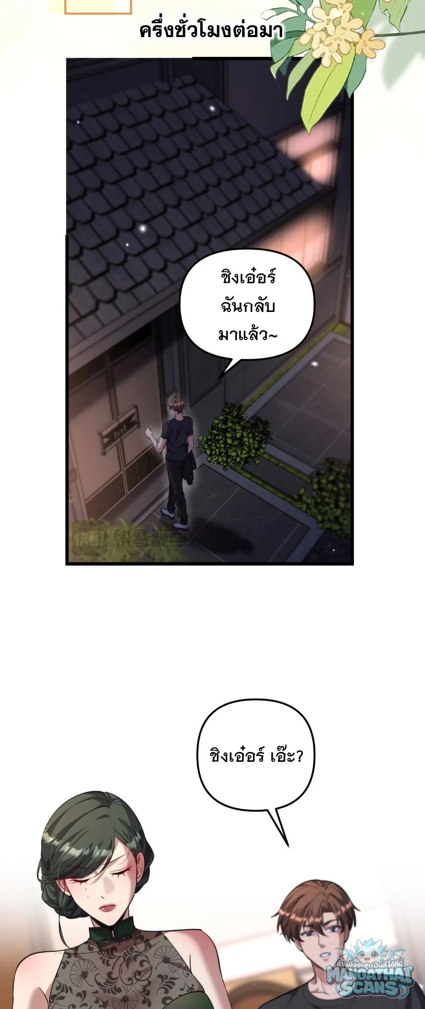 หน้า 10