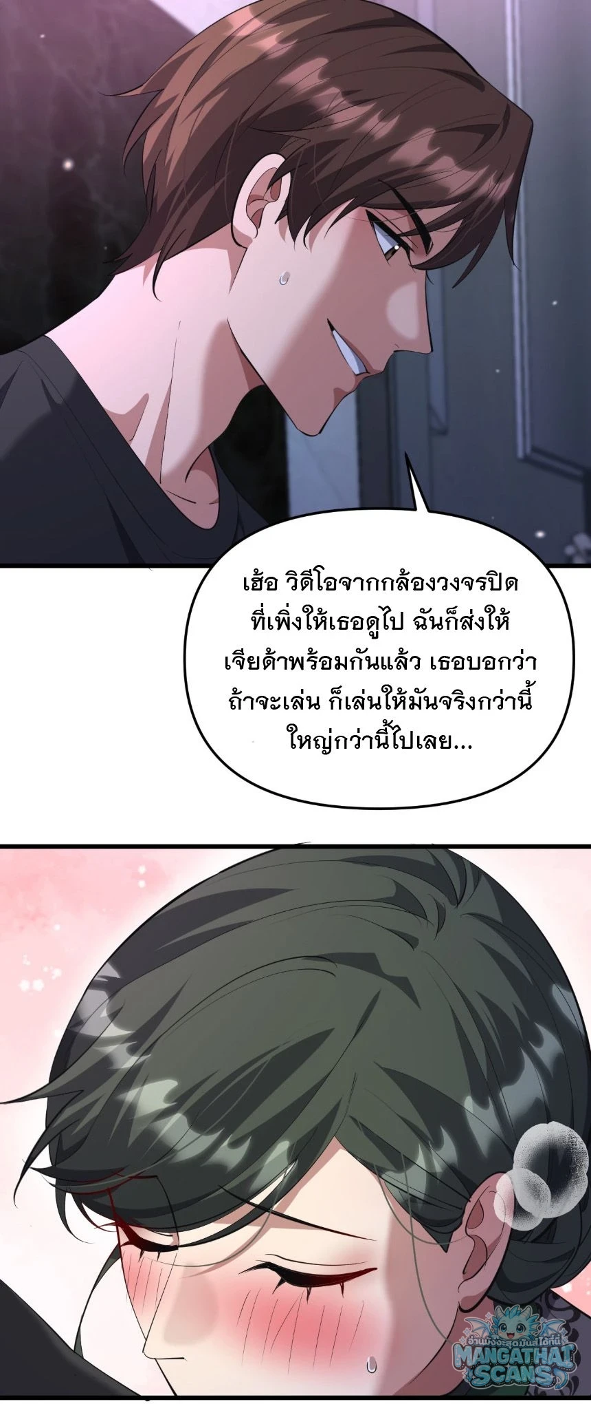 หน้า 18
