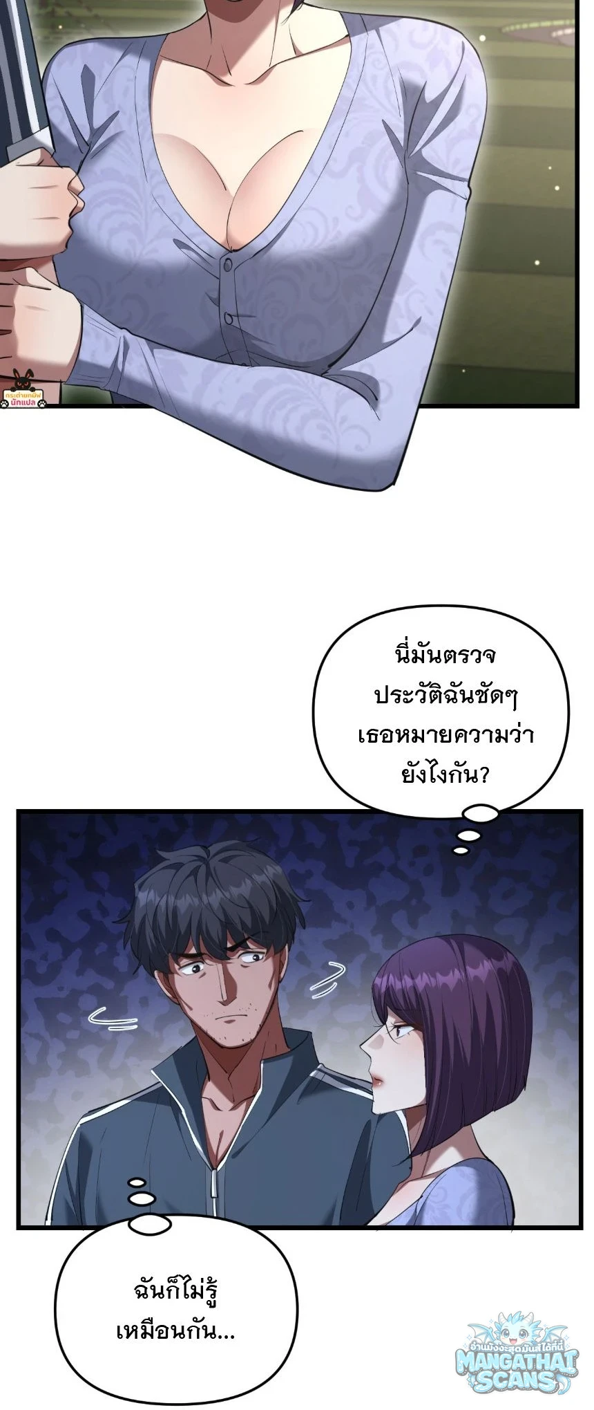 หน้า 27