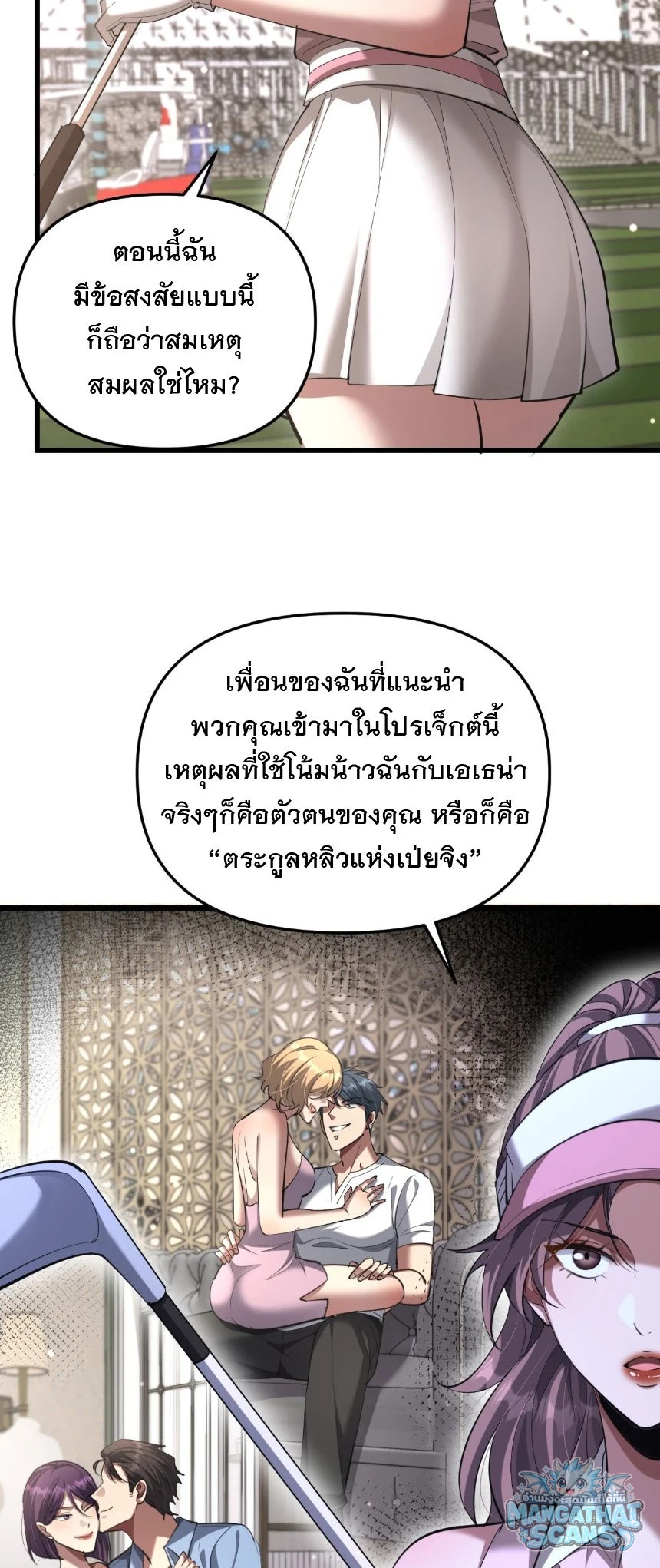 หน้า 30