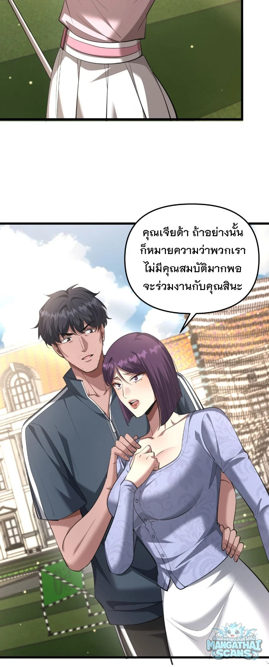 หน้า 34