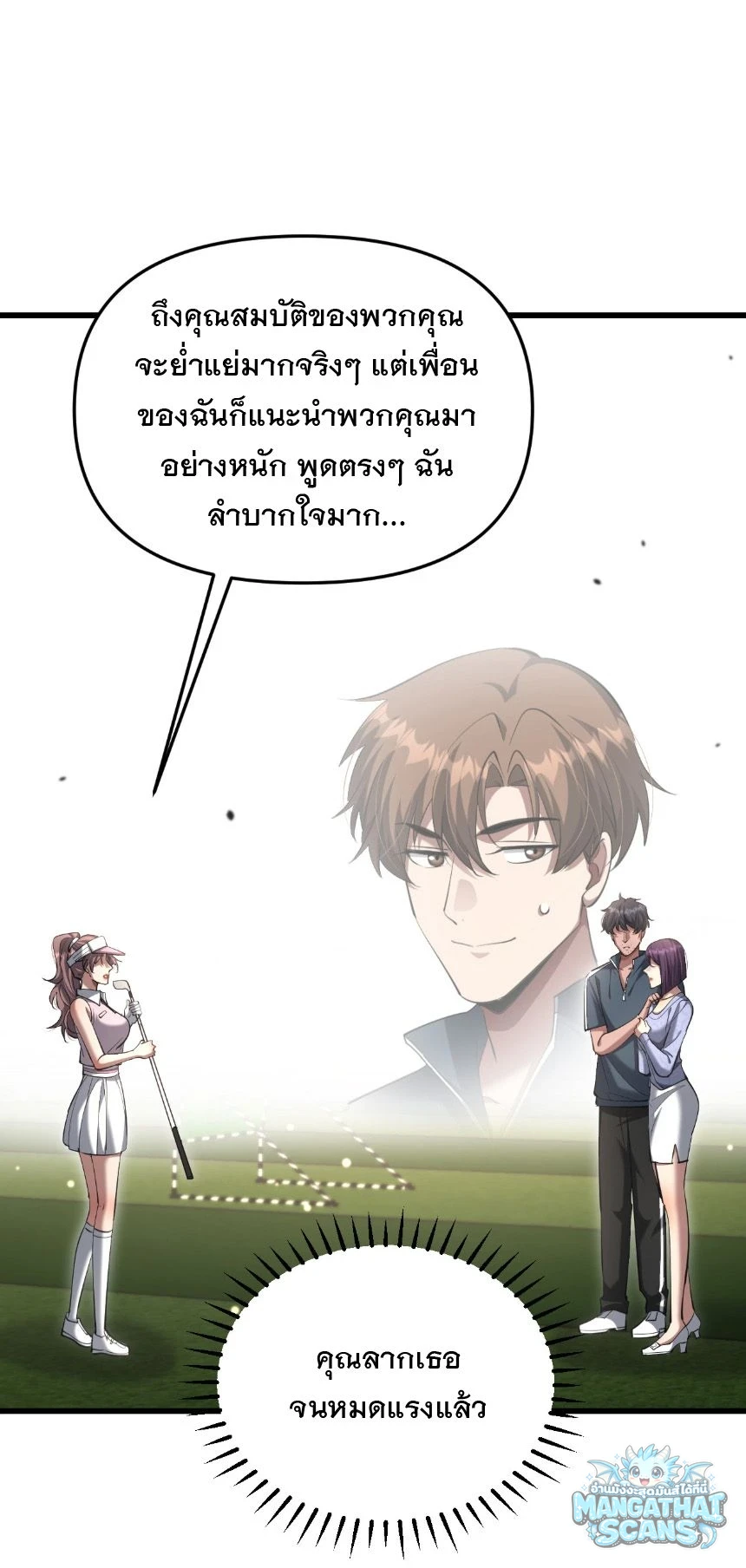 หน้า 35