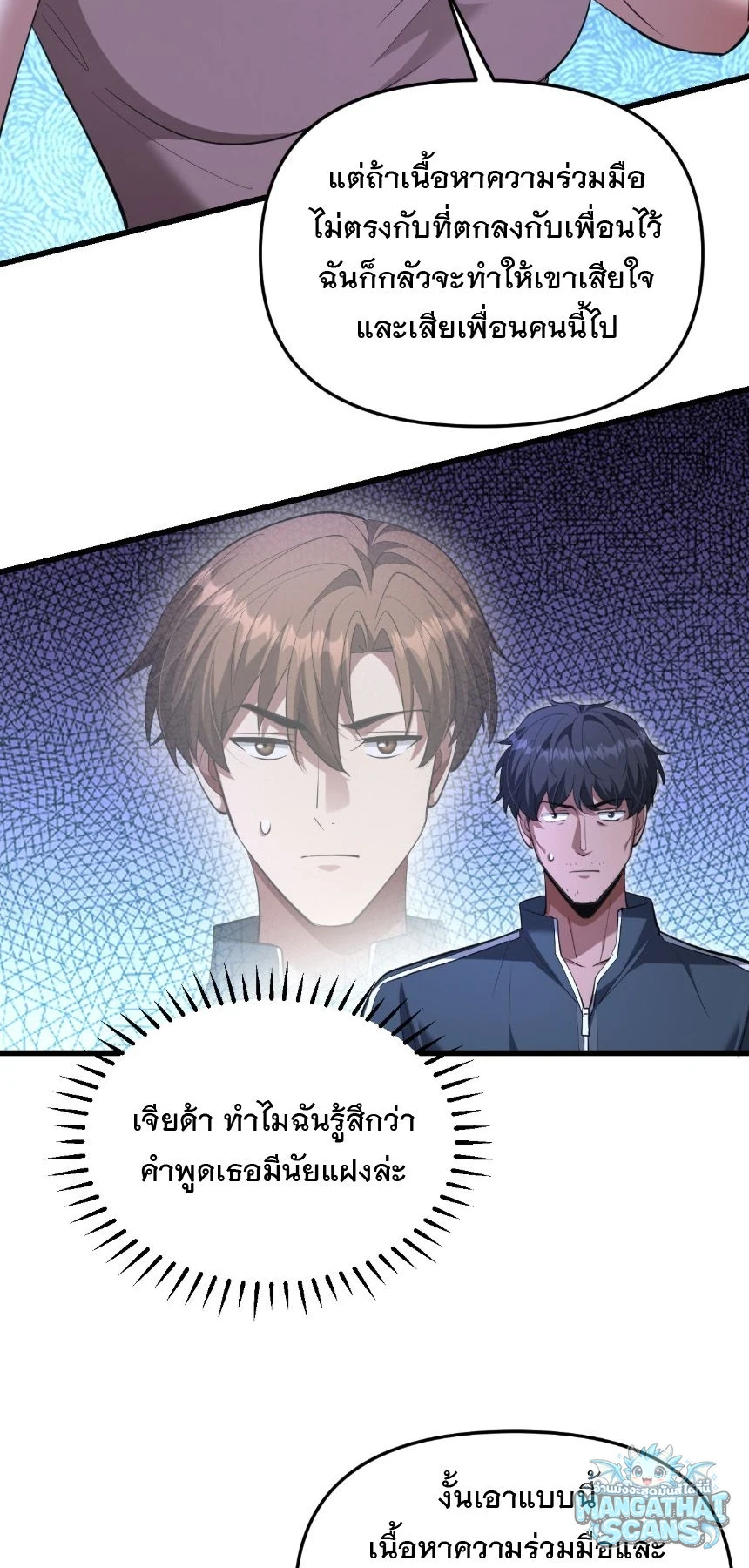 หน้า 37