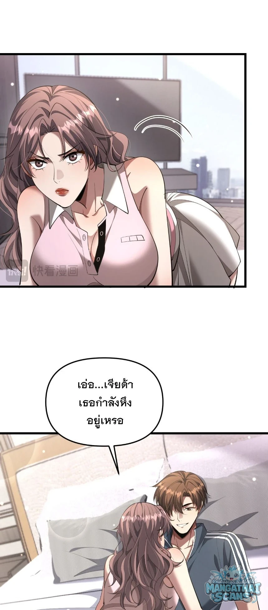 หน้า 44