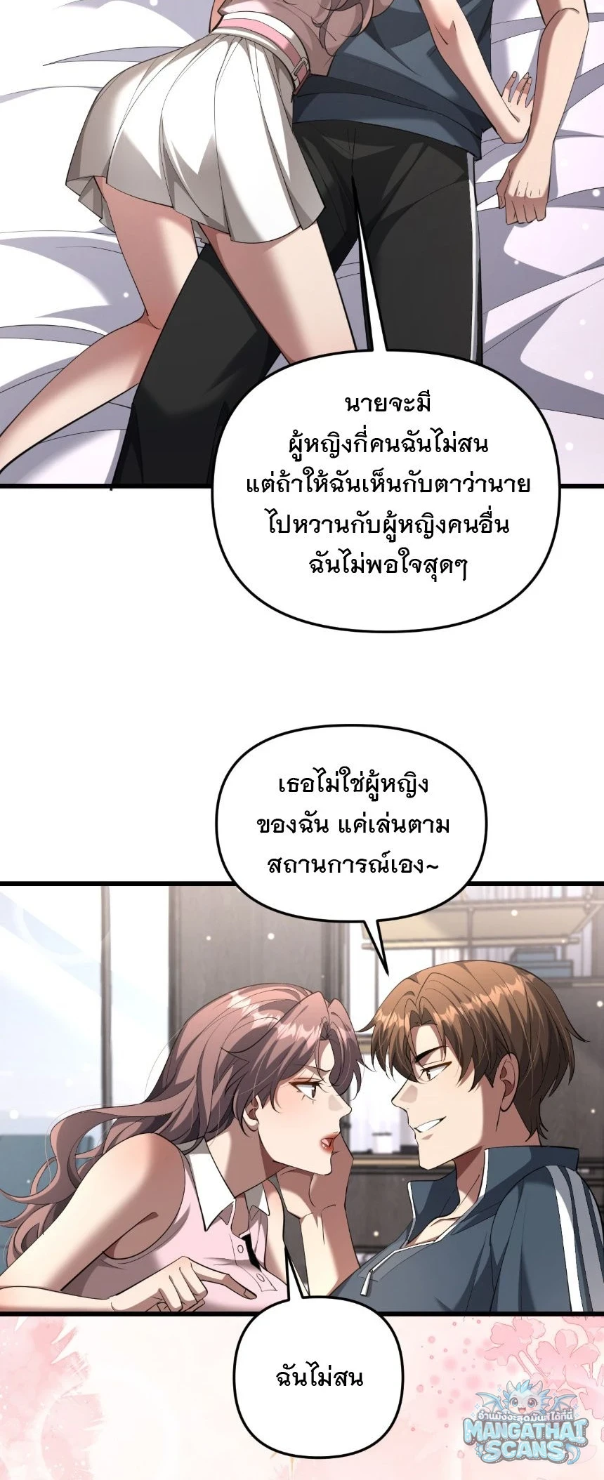 หน้า 45