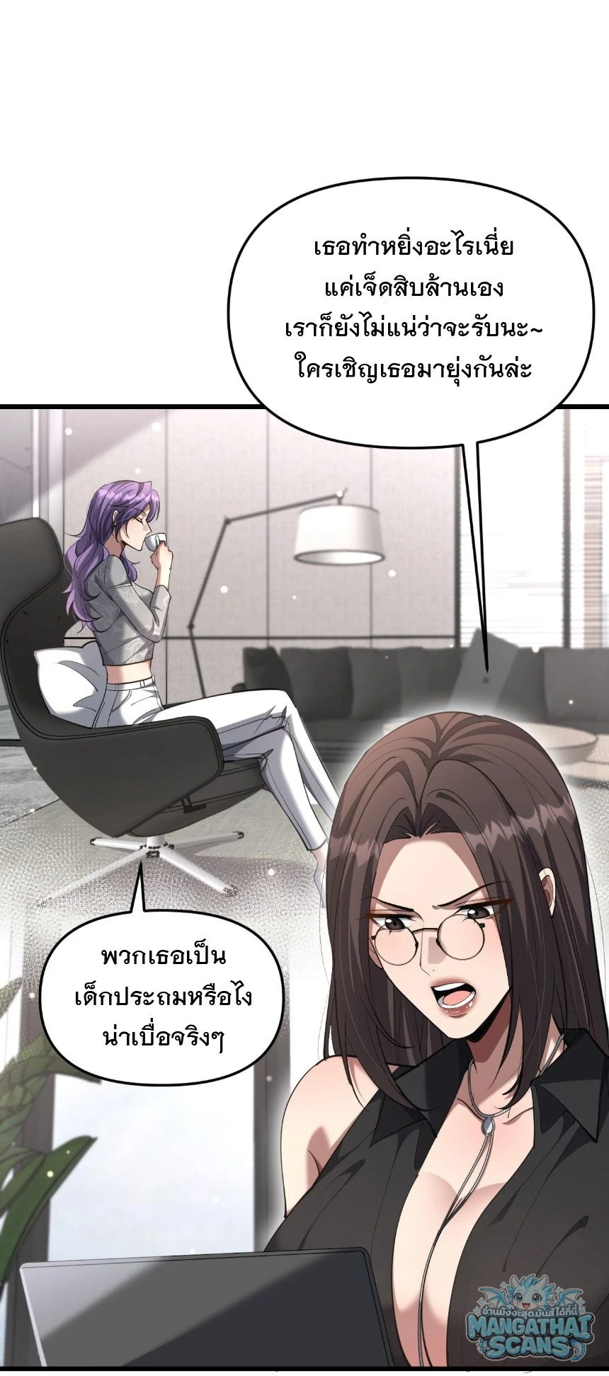 หน้า 25