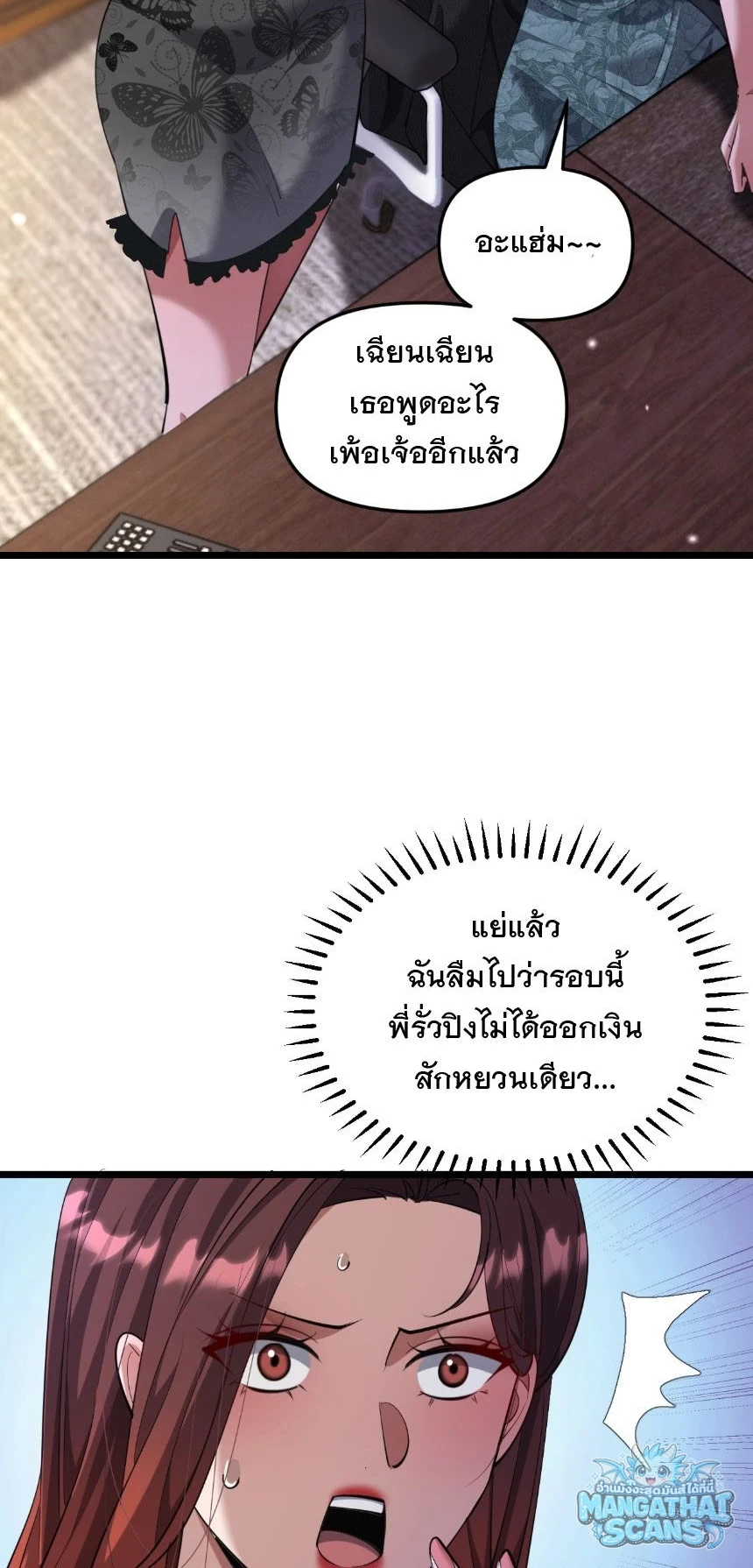 หน้า 31