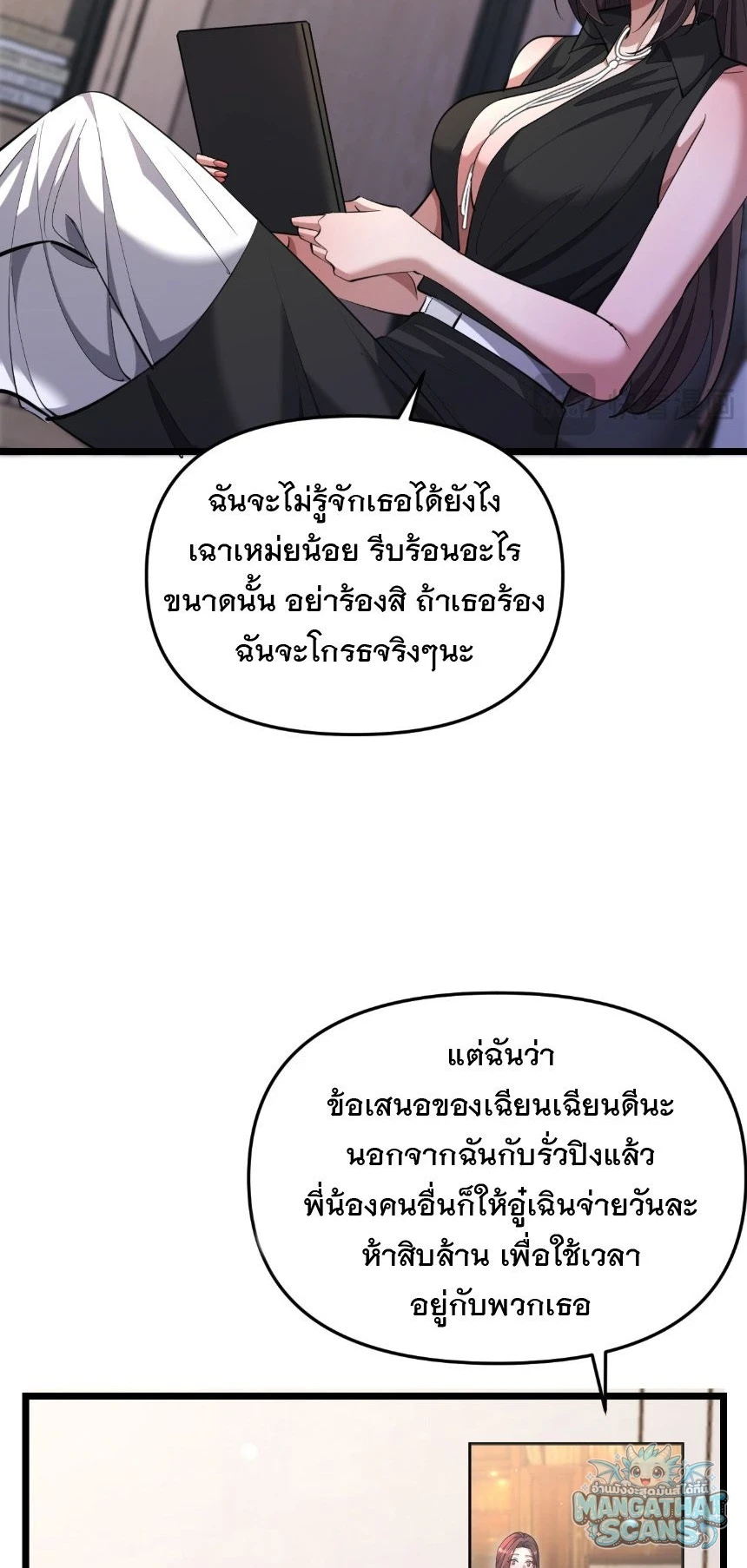 หน้า 33