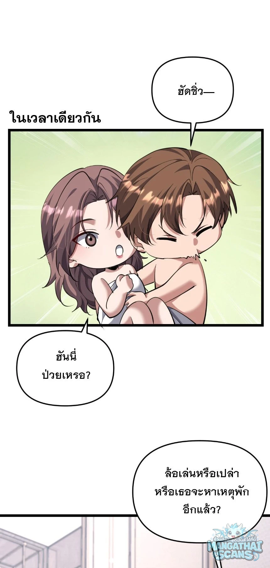หน้า 35
