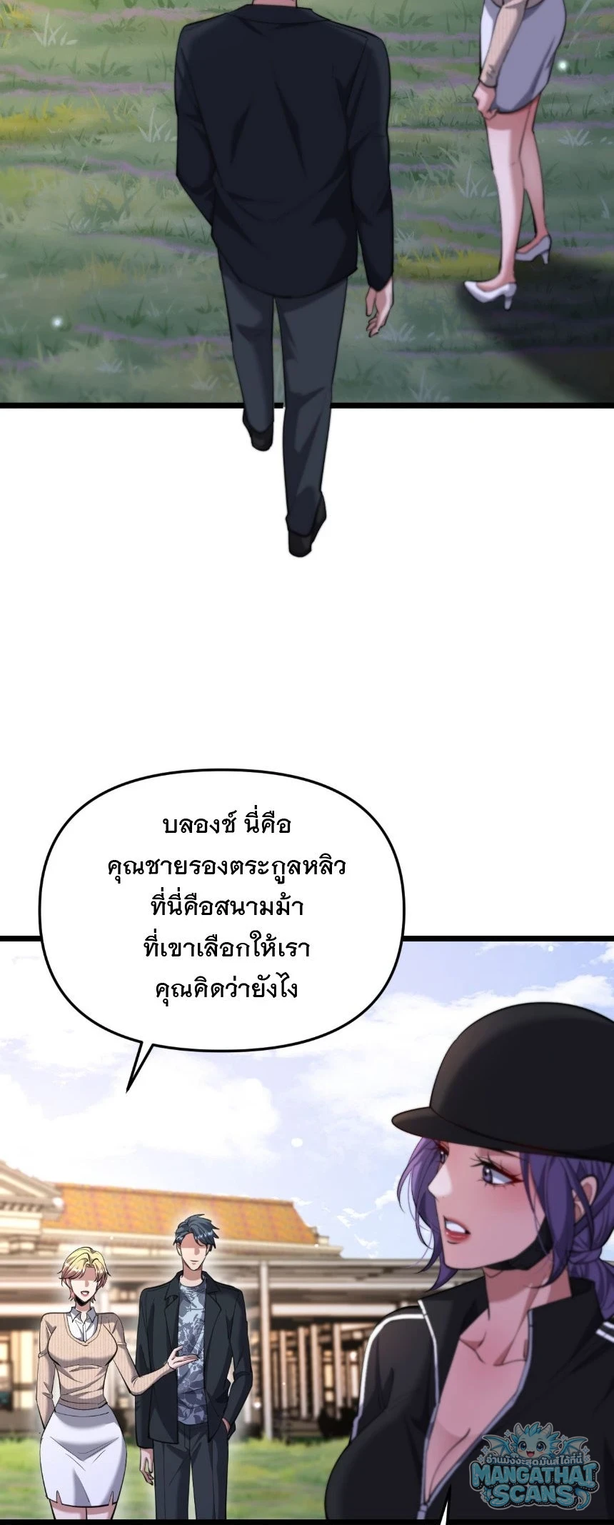หน้า 42