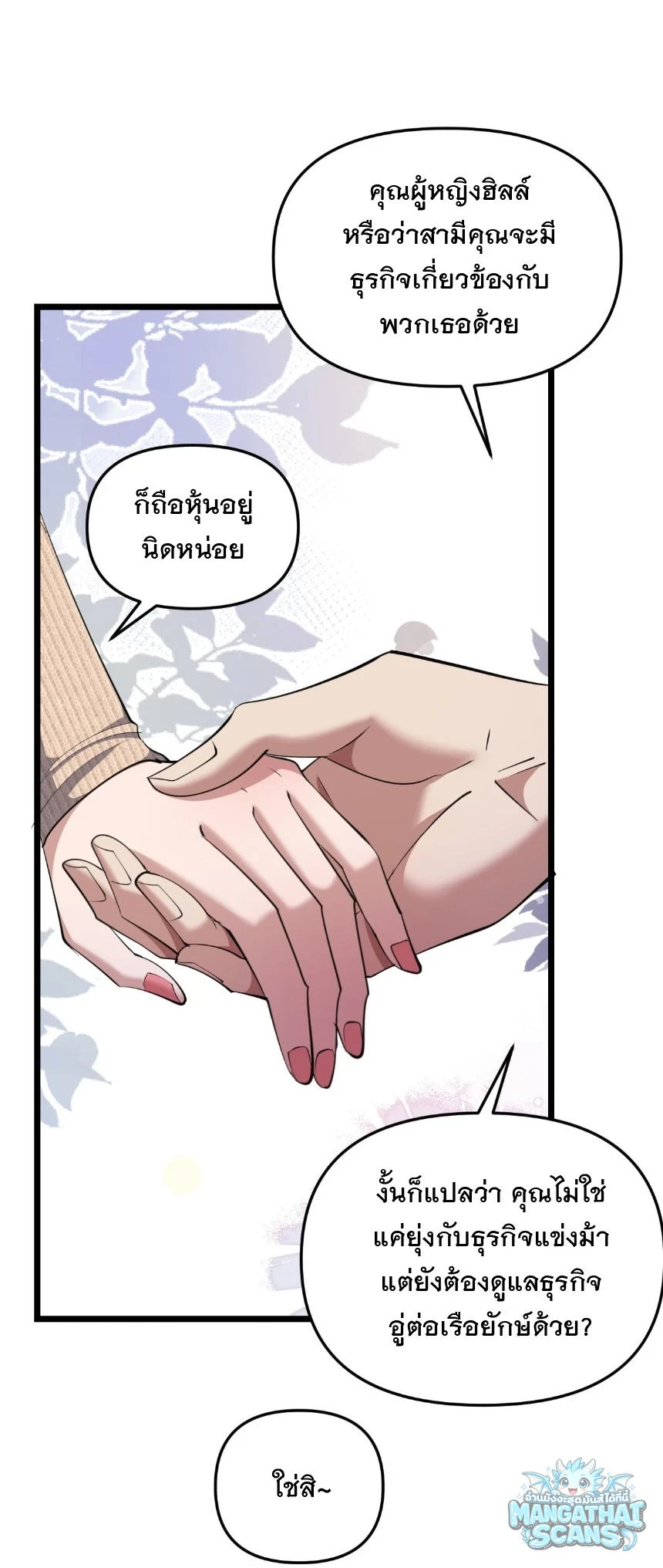 หน้า 45