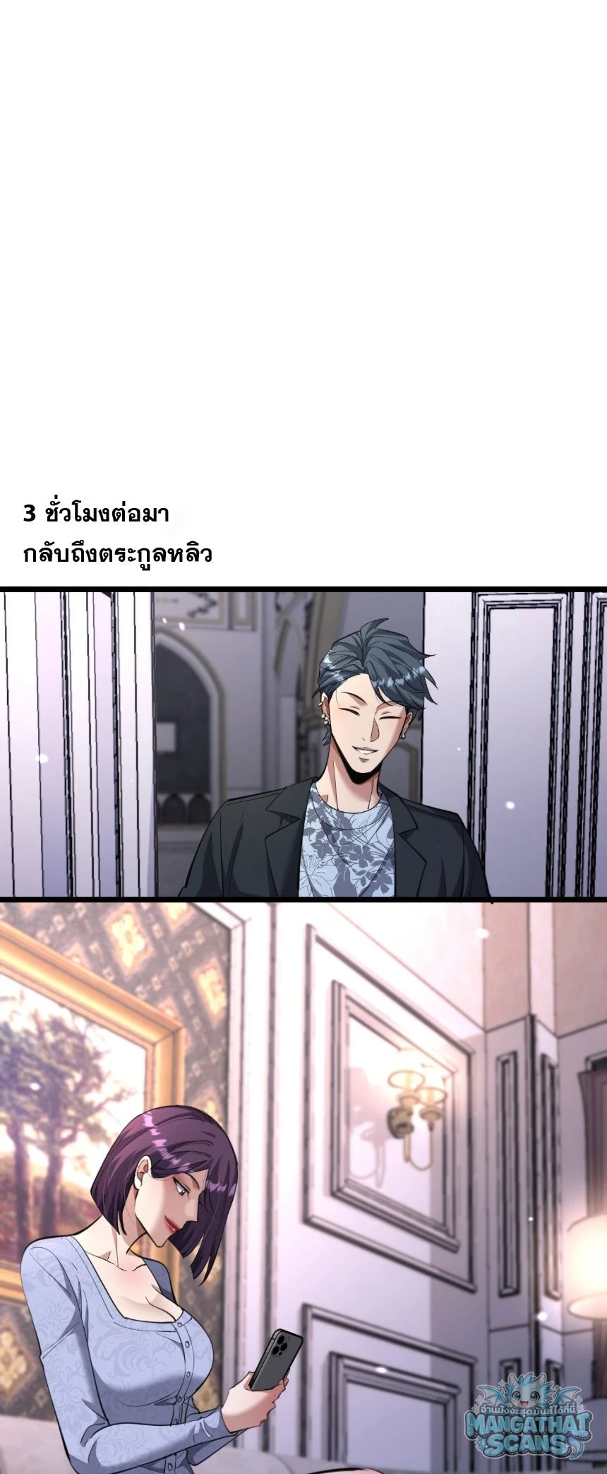 หน้า 49