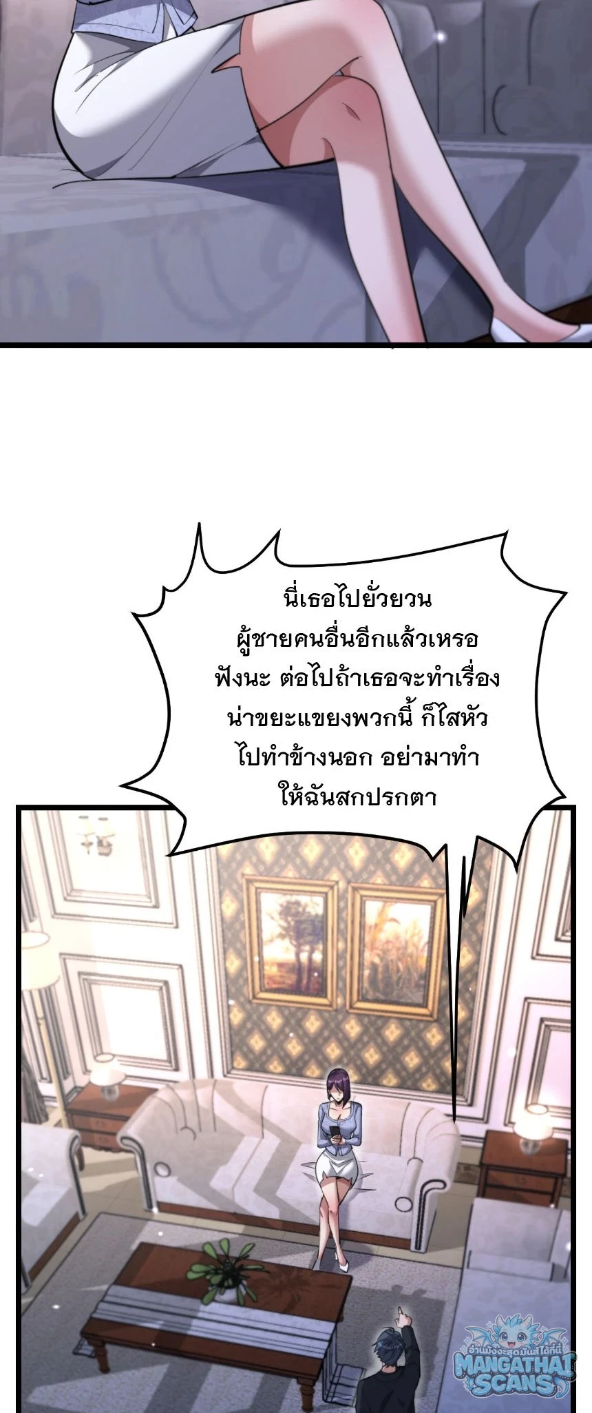 หน้า 50
