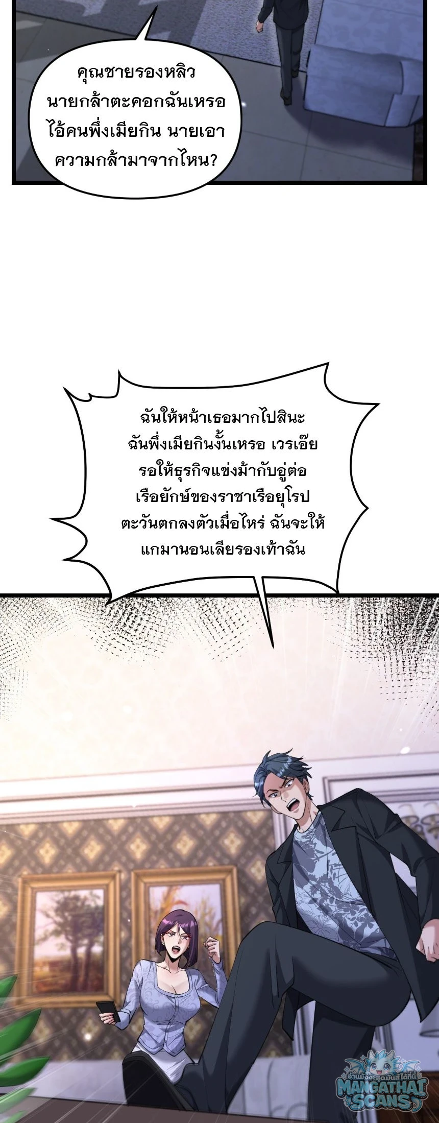 หน้า 51
