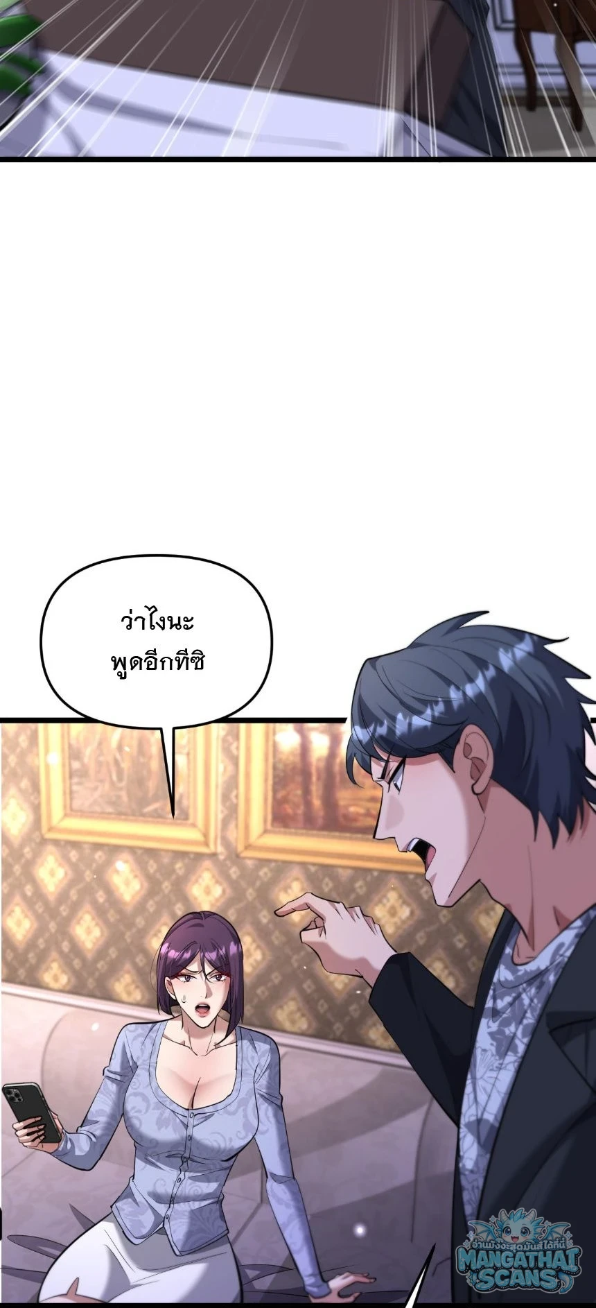 หน้า 52