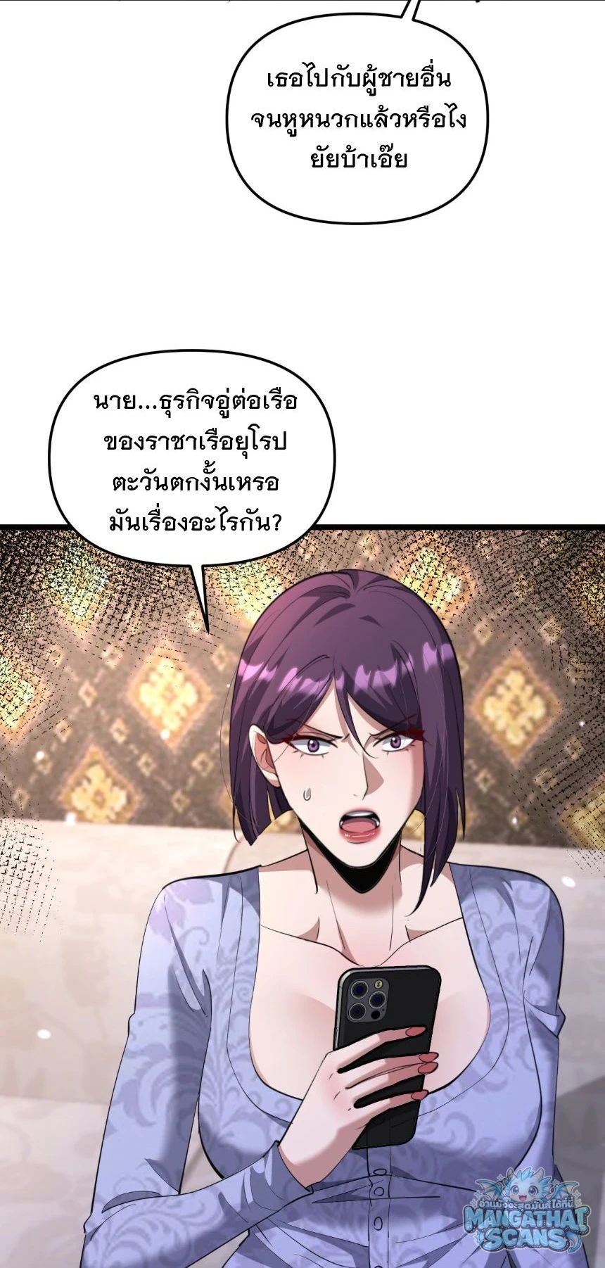 หน้า 53