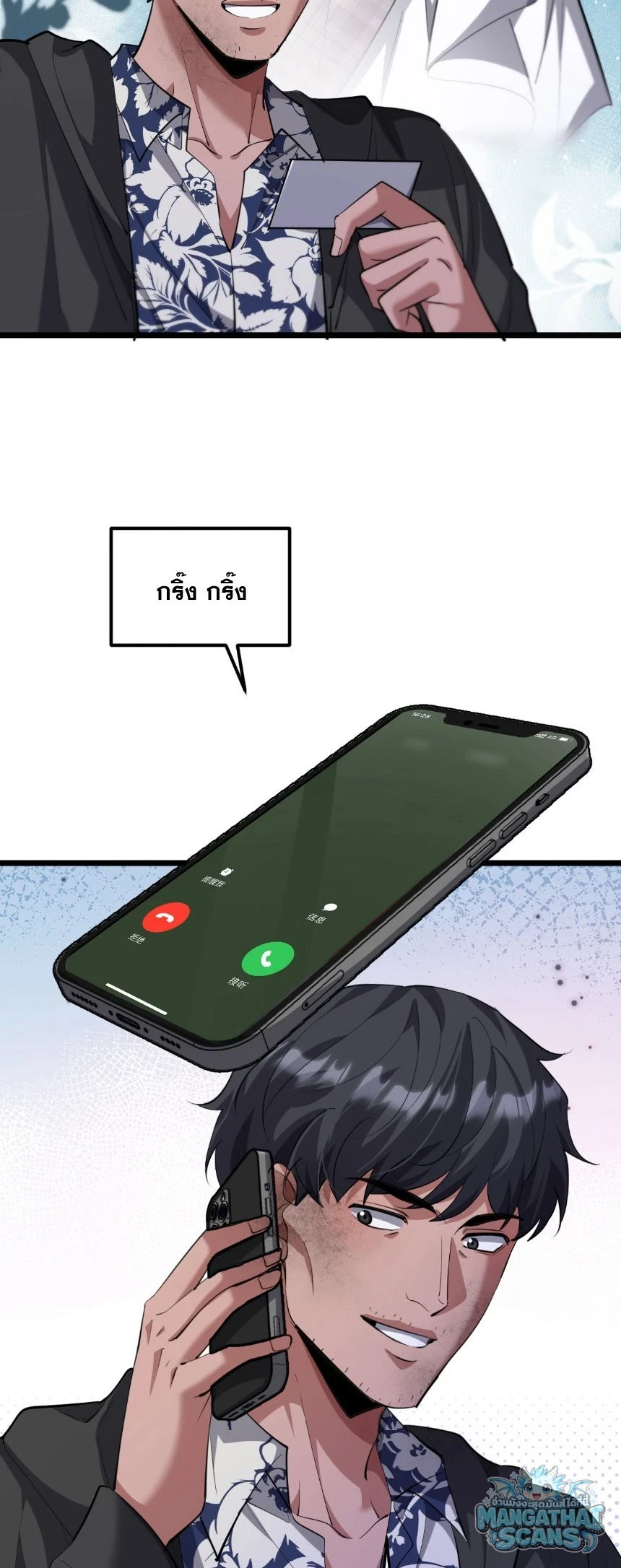 หน้า 23