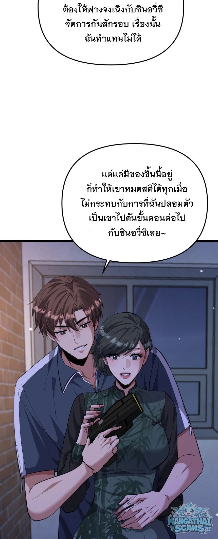 หน้า 26