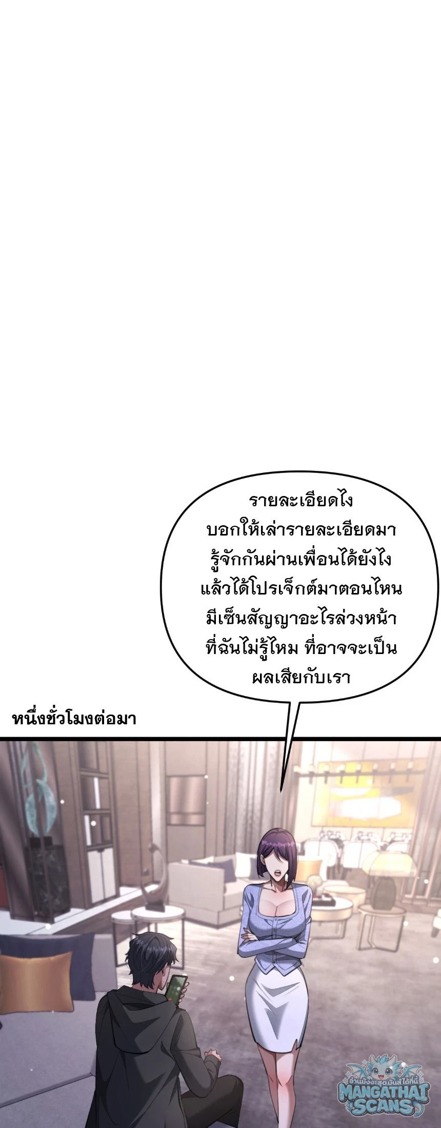 หน้า 28